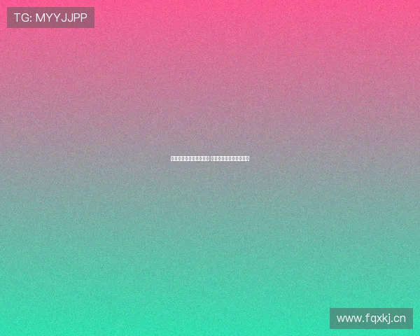 速球吧直播回放精彩重温 球迷必看精彩瞬间全记录